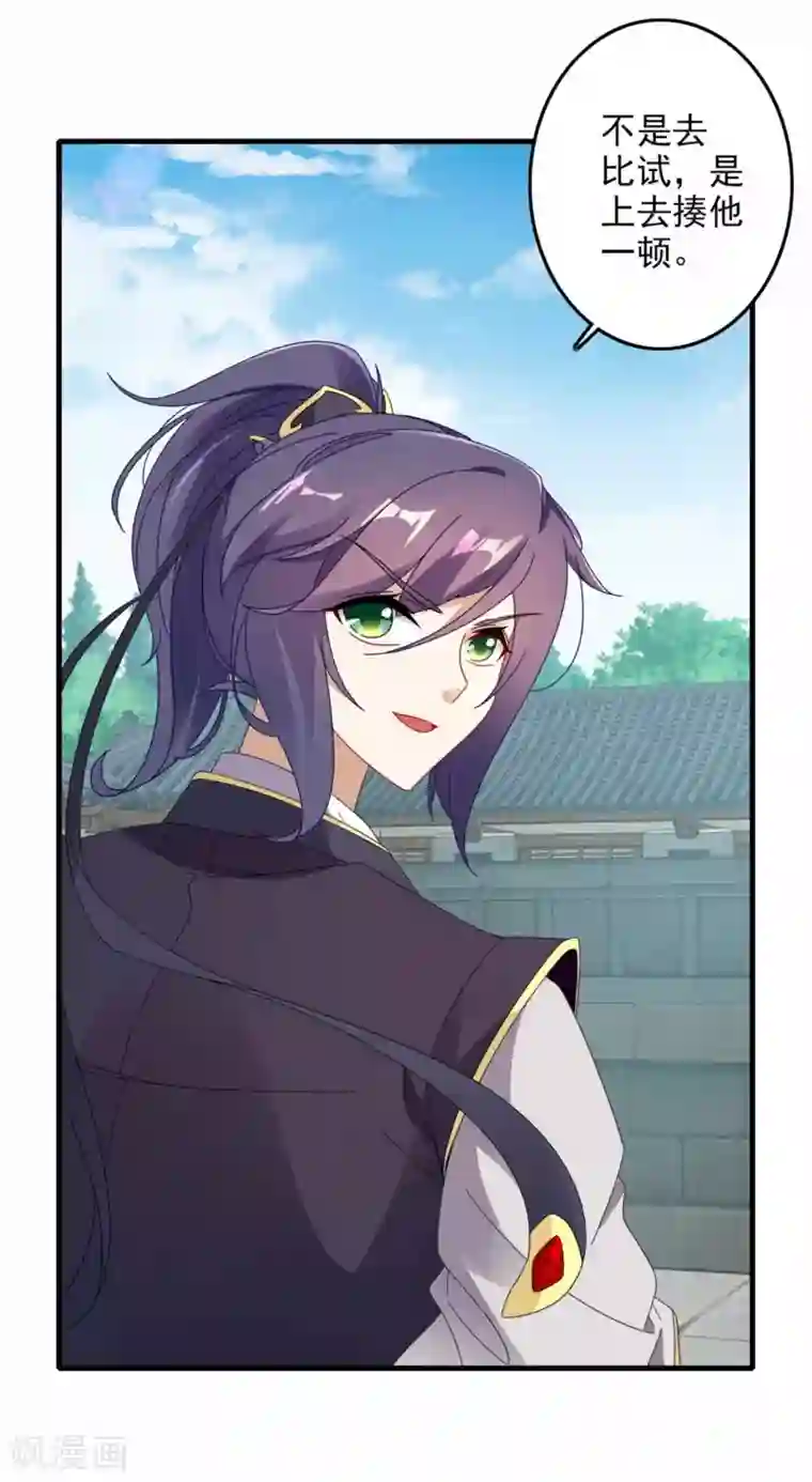 神魂武帝第14话 废神魂是六星武者？