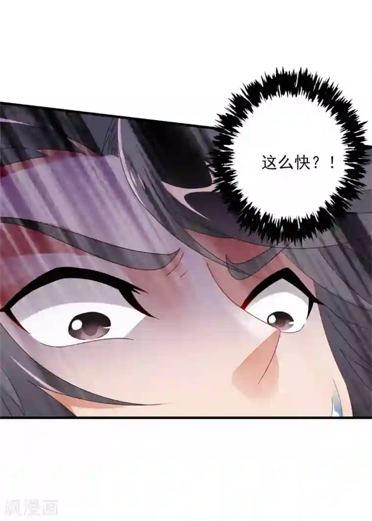 神魂武帝第14话 废神魂是六星武者？