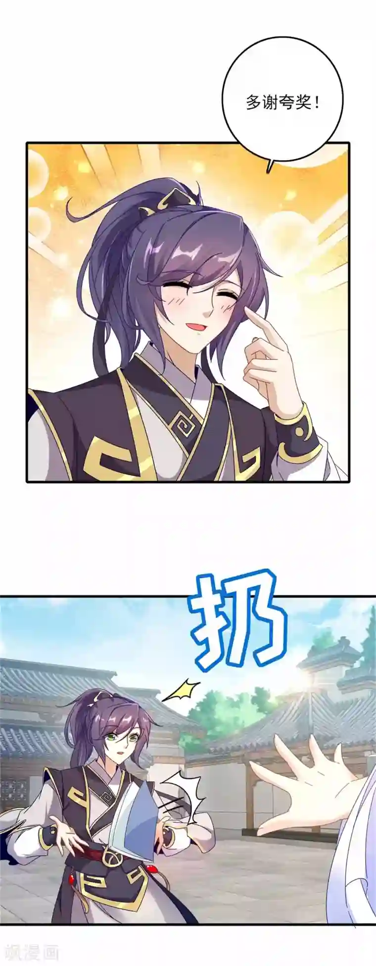 神魂武帝第15话 被补完的拳法