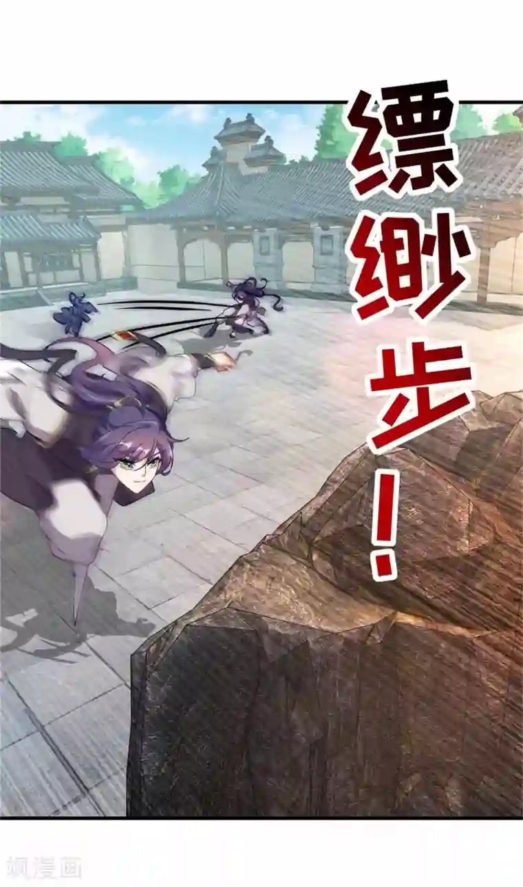 神魂武帝第15话 被补完的拳法