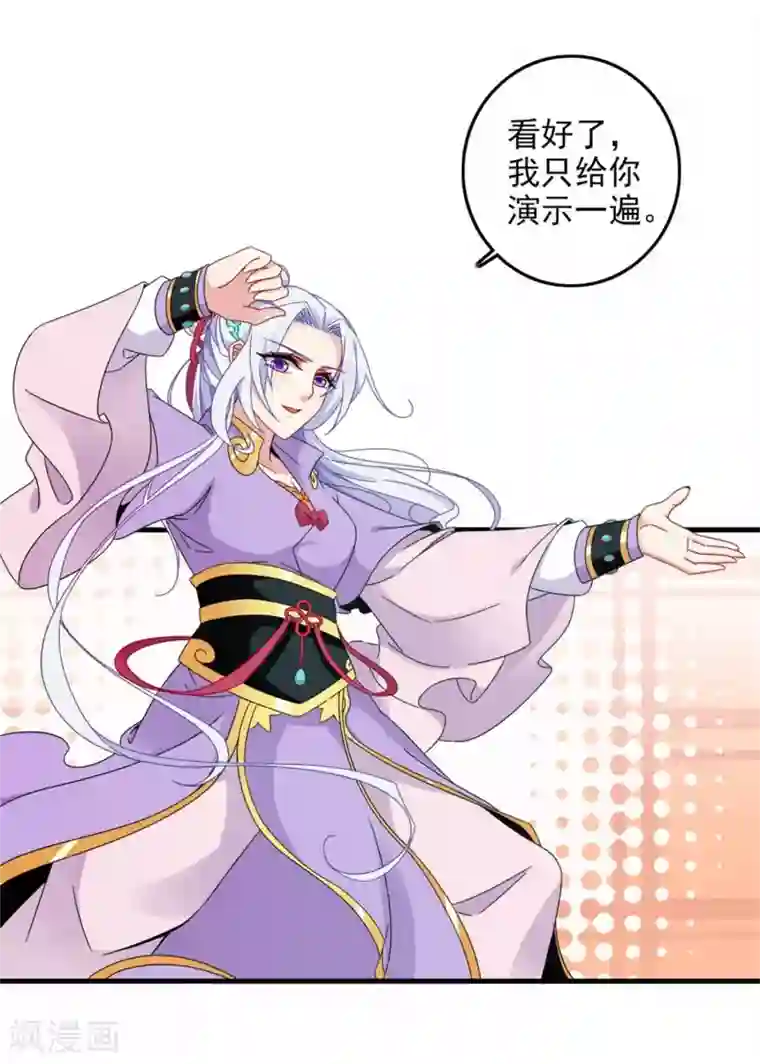 神魂武帝第15话 被补完的拳法