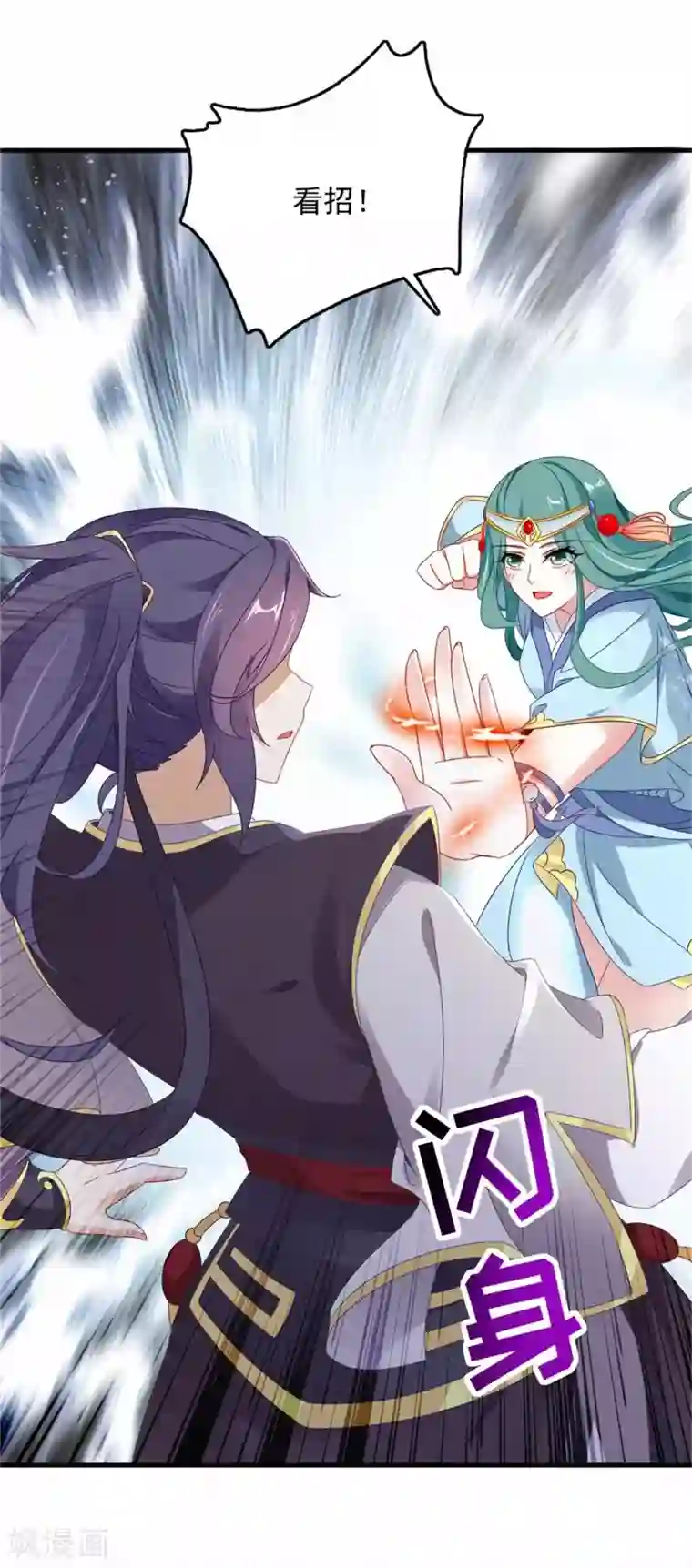 神魂武帝第16话 族比开始