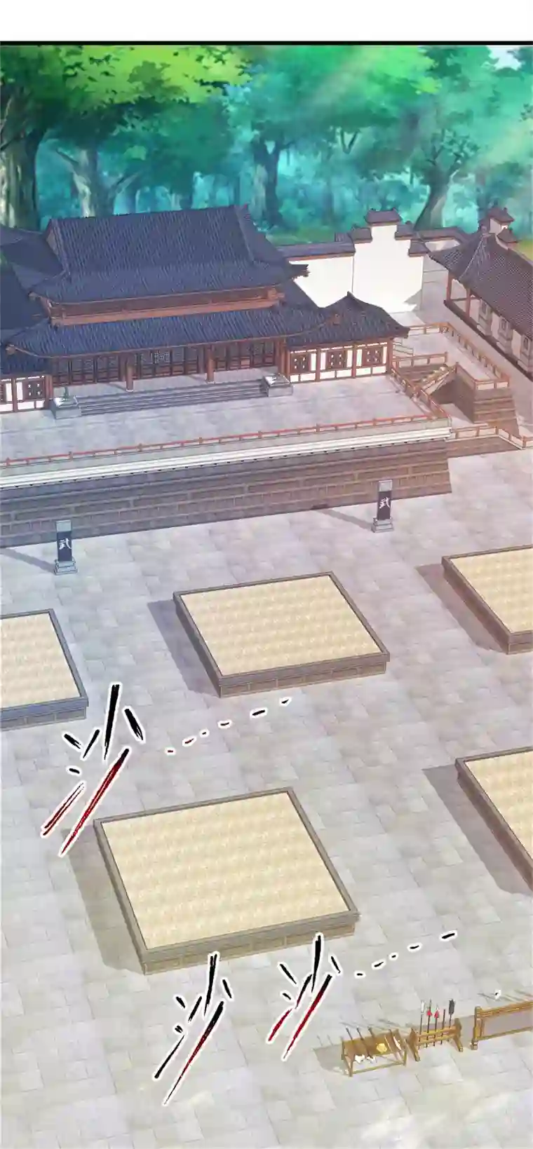 神魂武帝第16话 族比开始