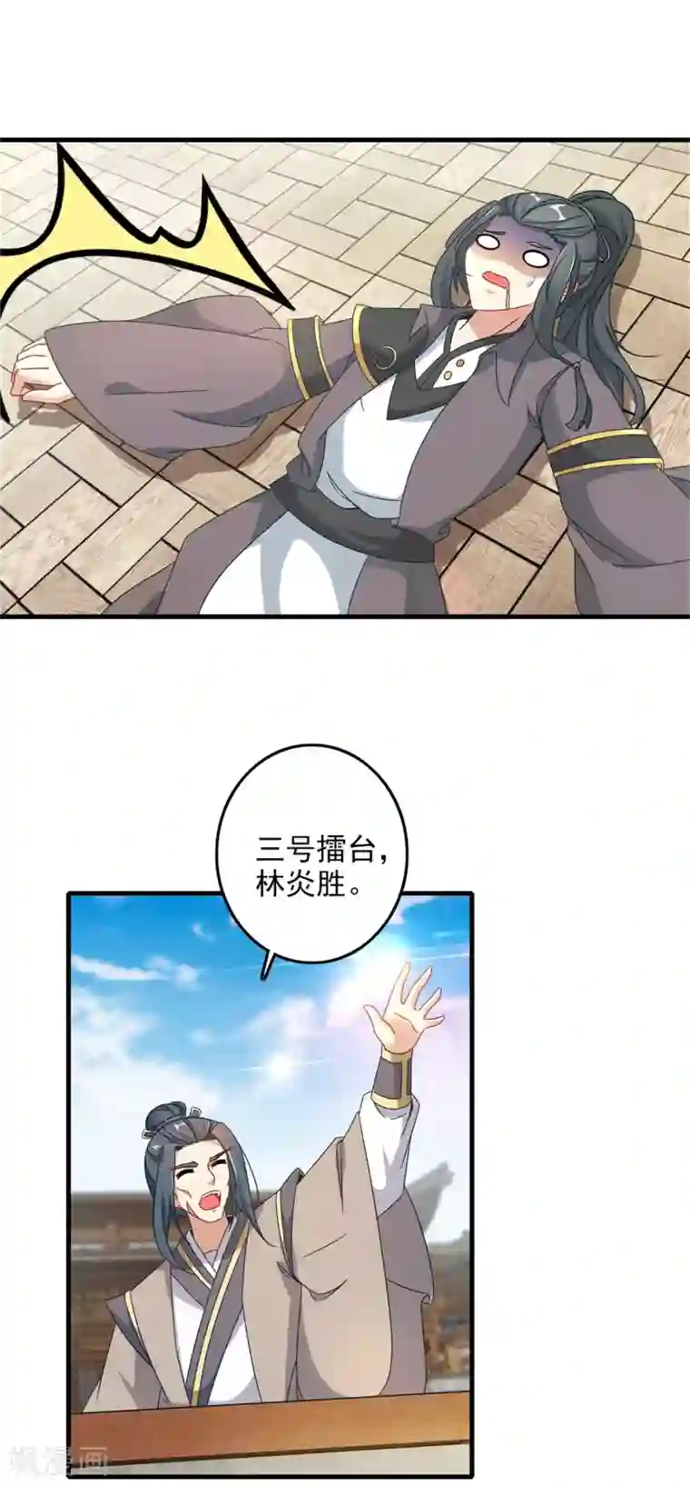 神魂武帝第17话 妹妹上擂台