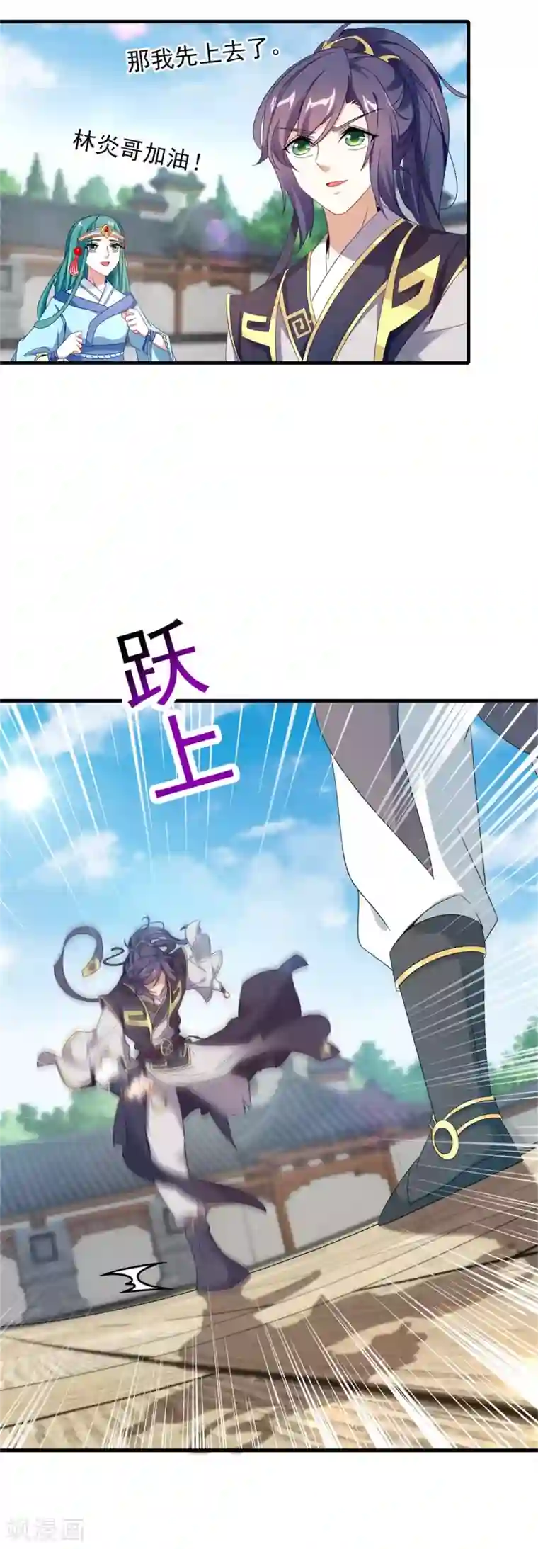 神魂武帝第17话 妹妹上擂台