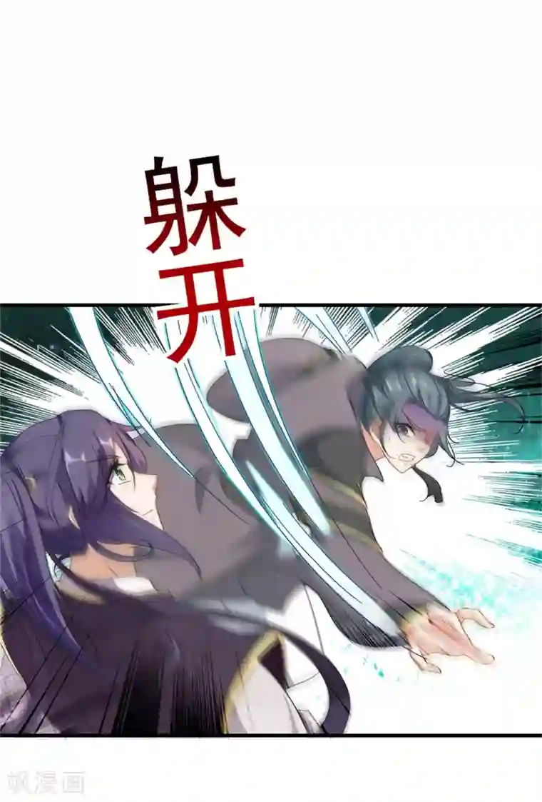 神魂武帝第17话 妹妹上擂台