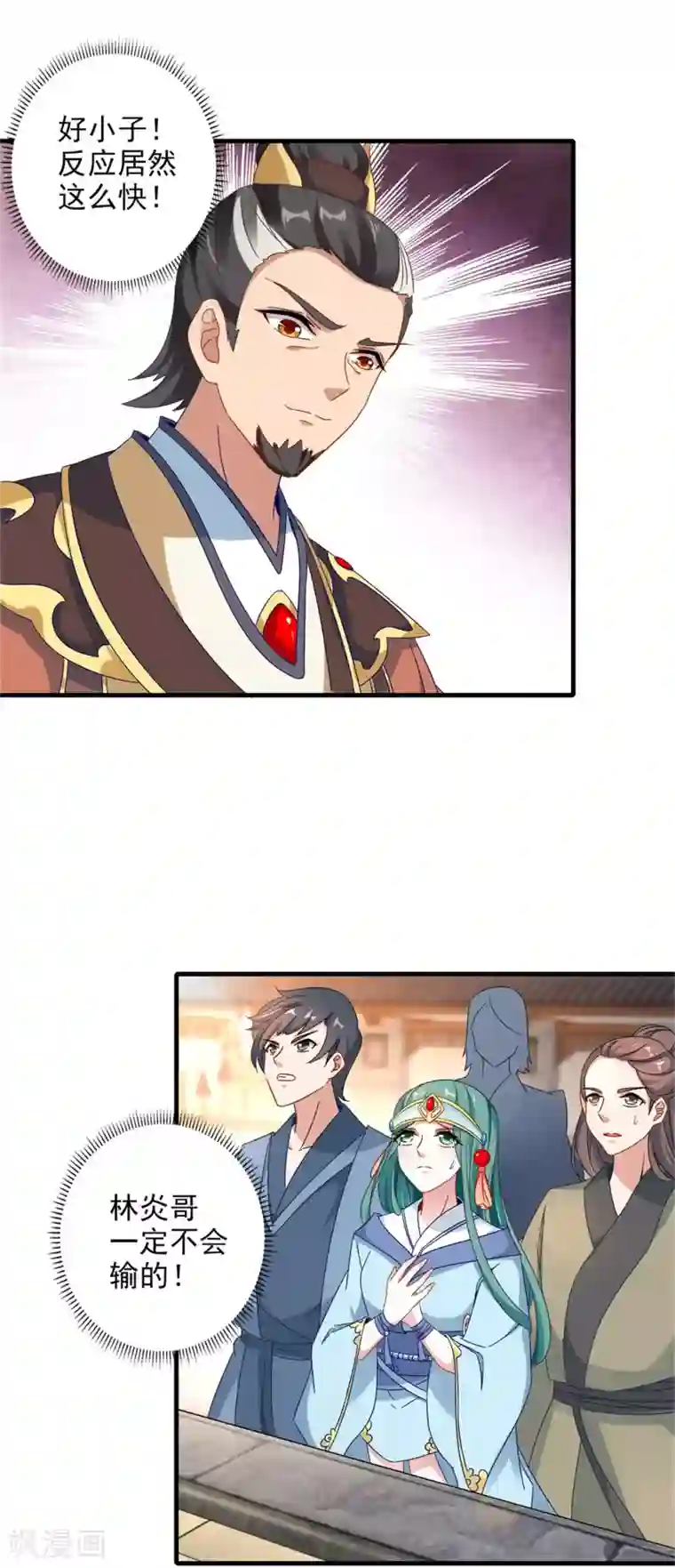 神魂武帝第17话 妹妹上擂台