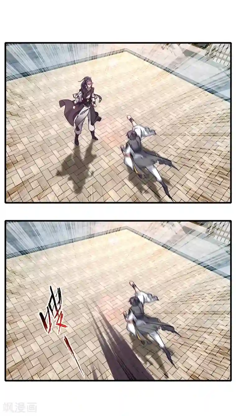 神魂武帝第18话 也冲上七星的林军