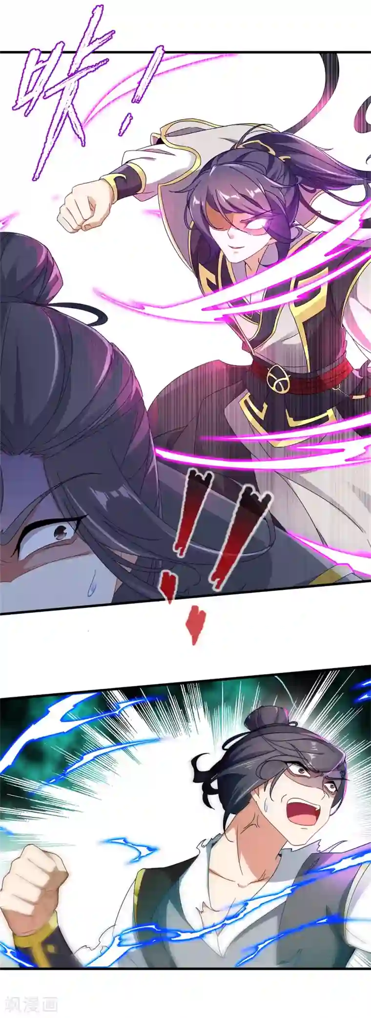 神魂武帝第18话 也冲上七星的林军