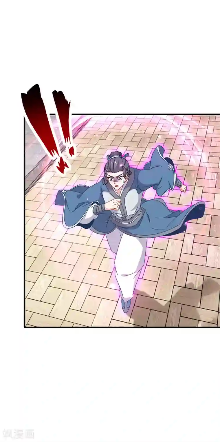 神魂武帝第19话 风之神魂