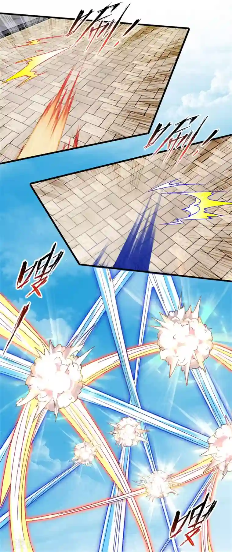 神魂武帝第20话 林武林芸决胜局