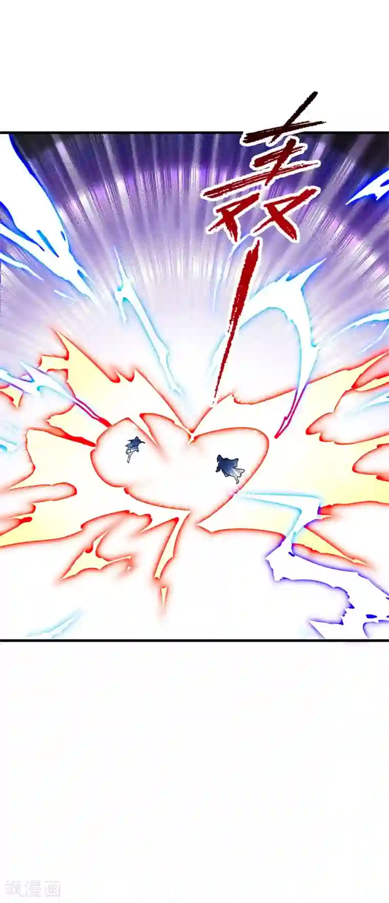 神魂武帝第20话 林武林芸决胜局