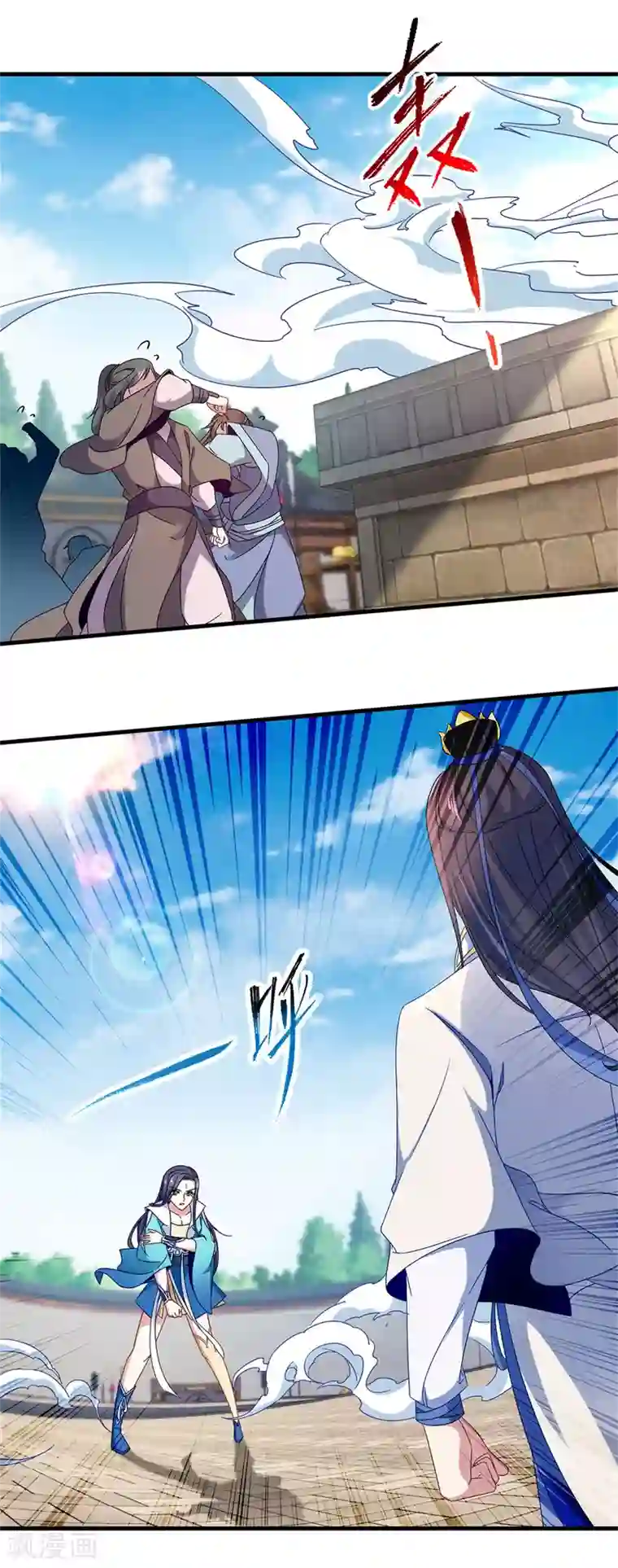 神魂武帝第20话 林武林芸决胜局