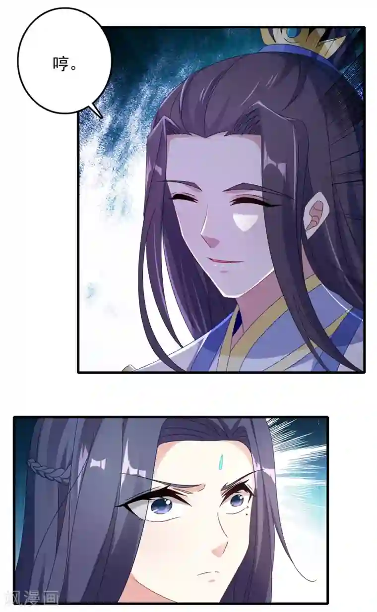 神魂武帝第20话 林武林芸决胜局