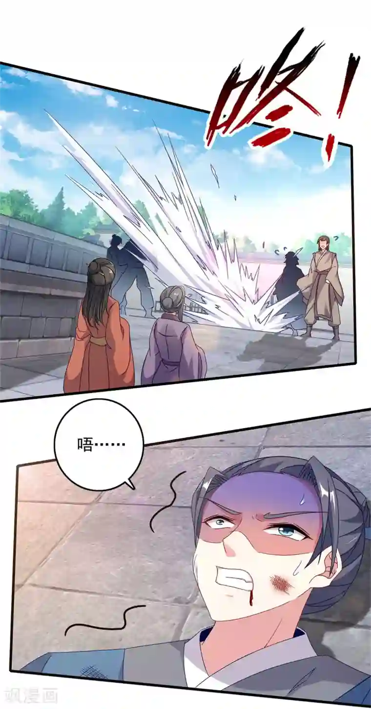 神魂武帝第20话 林武林芸决胜局