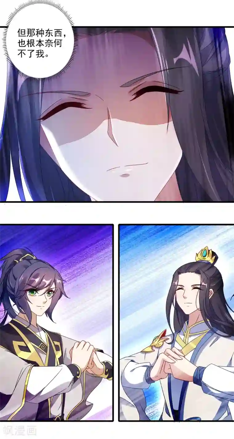 神魂武帝第21话 我是冲第一名来的