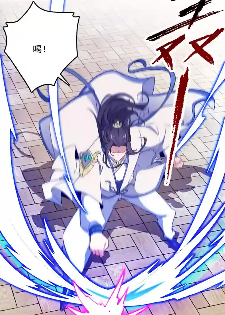 神魂武帝第21话 我是冲第一名来的