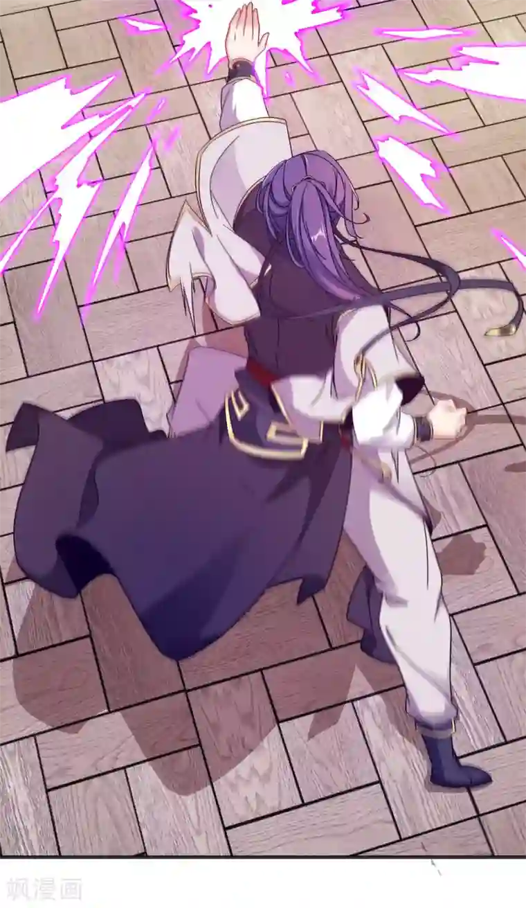 神魂武帝第21话 我是冲第一名来的