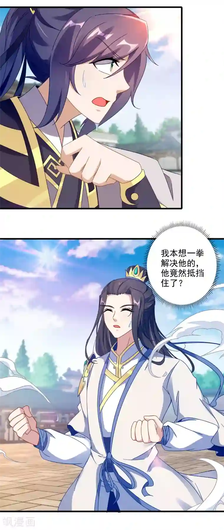 神魂武帝第21话 我是冲第一名来的