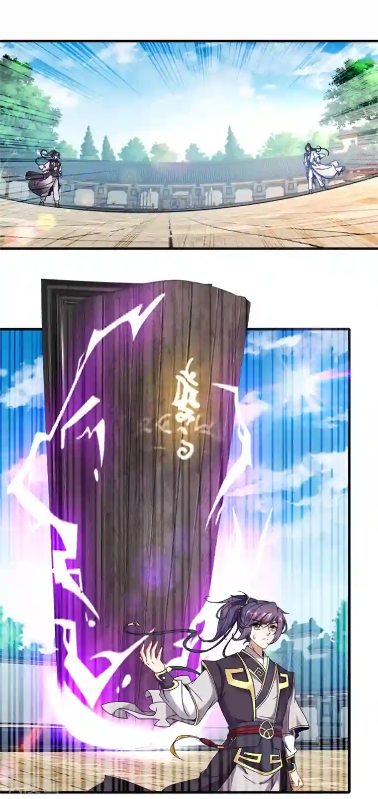 神魂武帝第22话 真正的族比第一