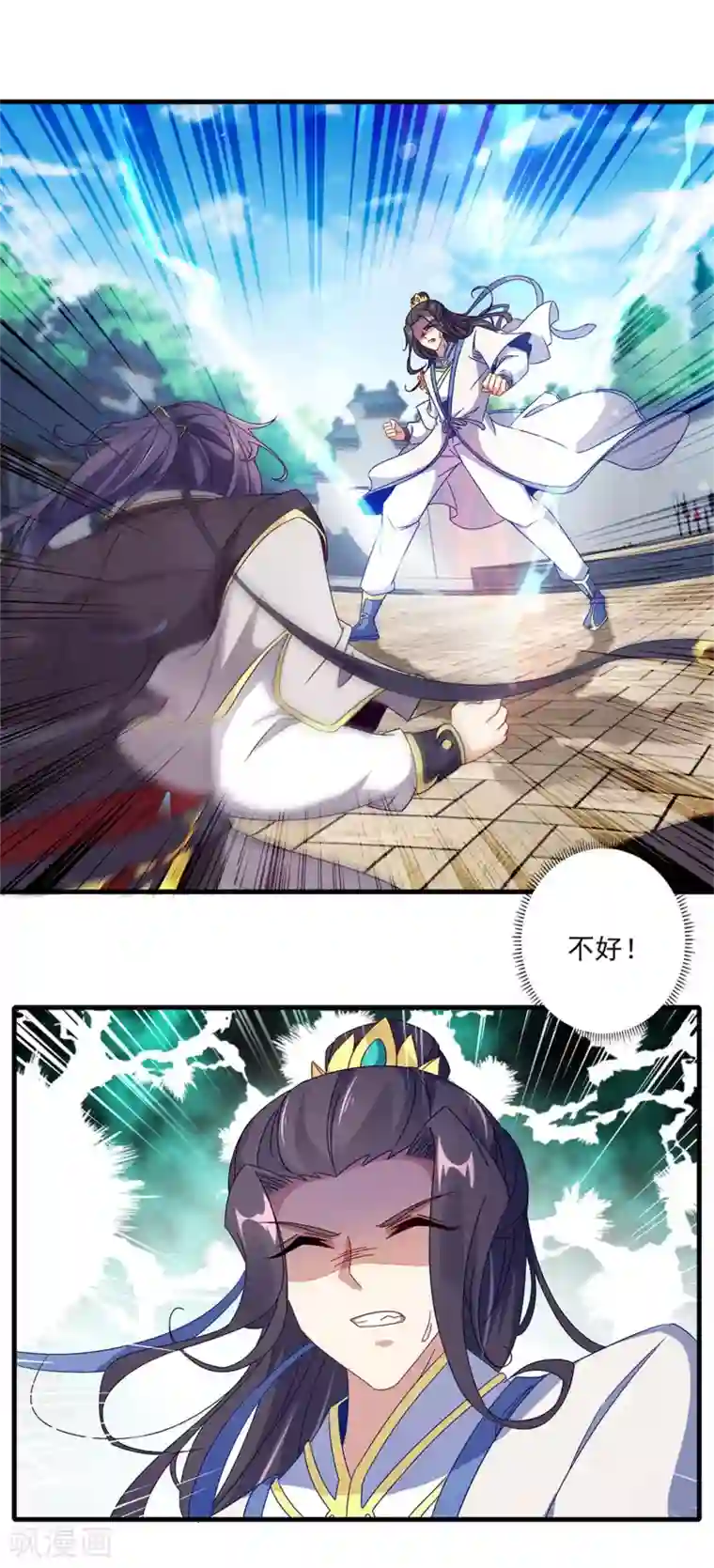 神魂武帝第22话 真正的族比第一