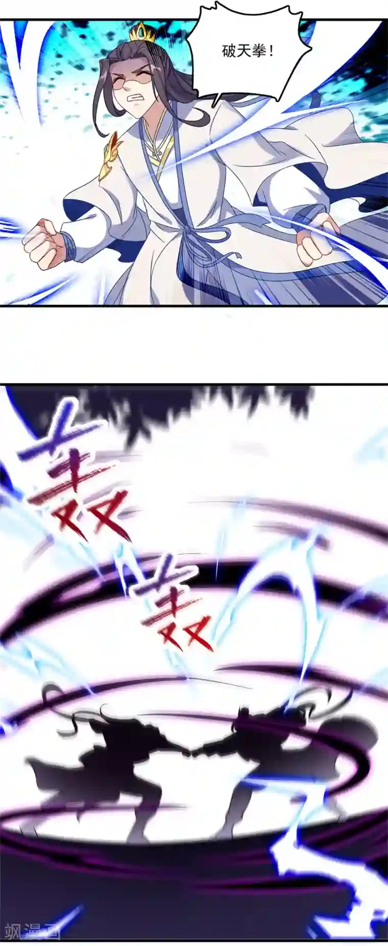 神魂武帝第22话 真正的族比第一