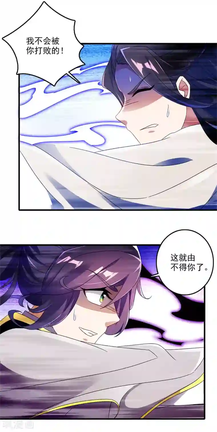 神魂武帝第22话 真正的族比第一