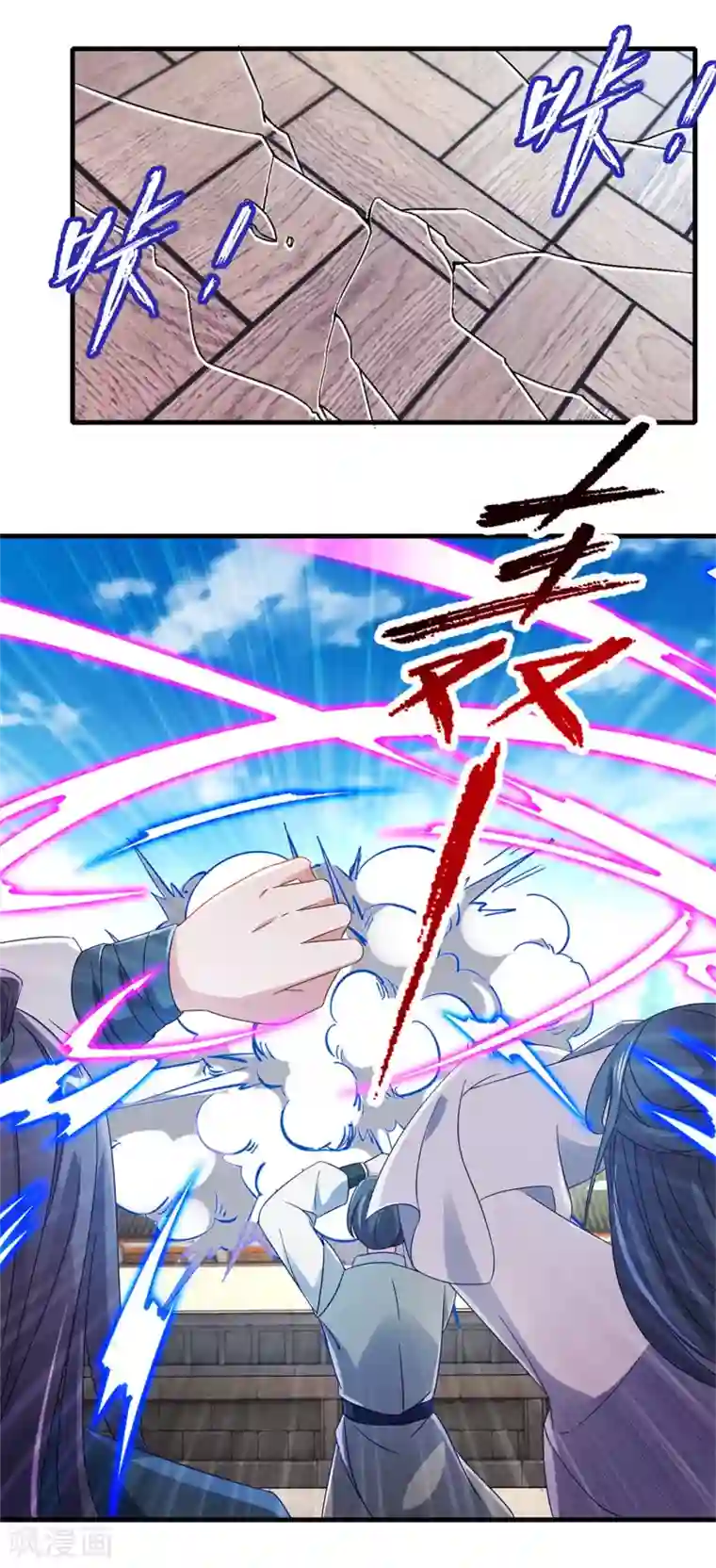 神魂武帝第22话 真正的族比第一