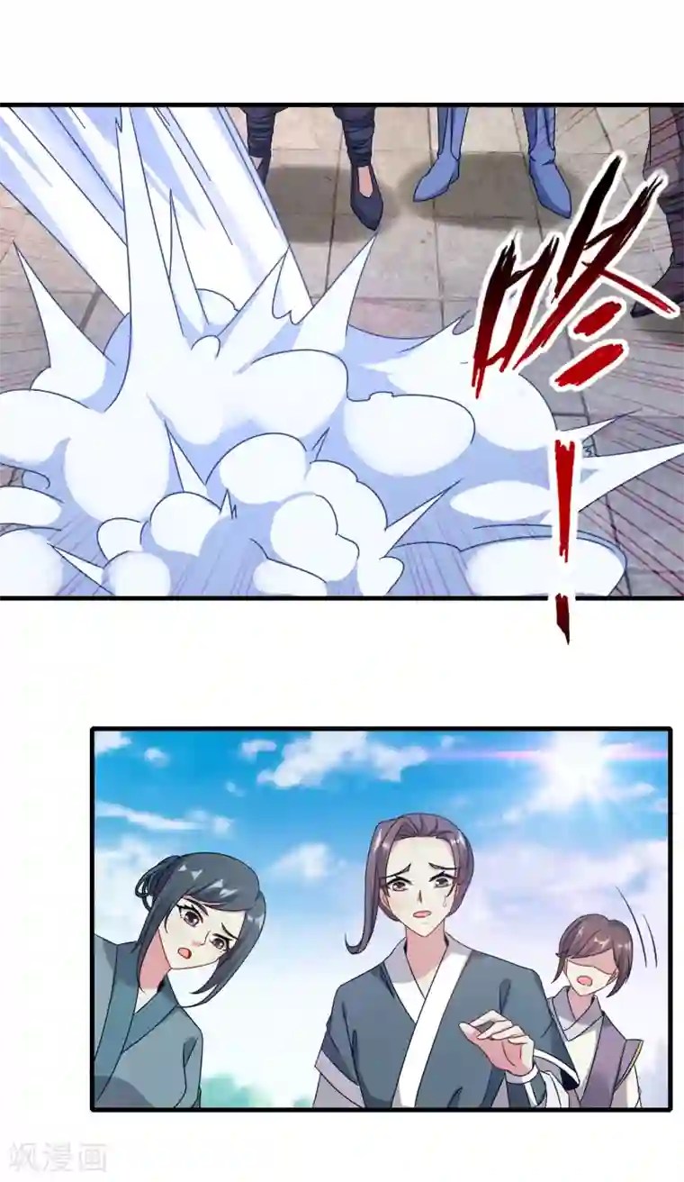 神魂武帝第22话 真正的族比第一