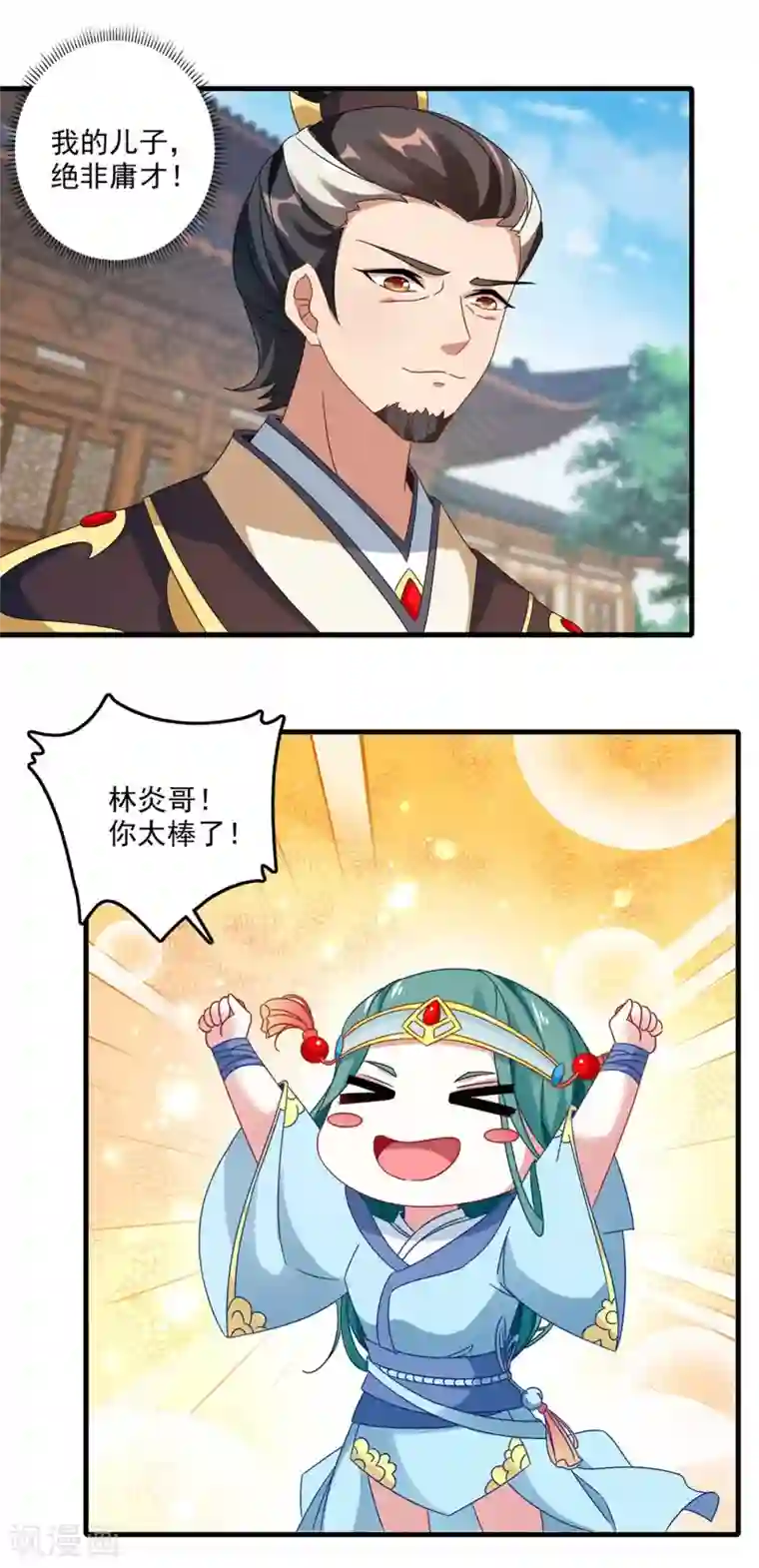 神魂武帝第22话 真正的族比第一