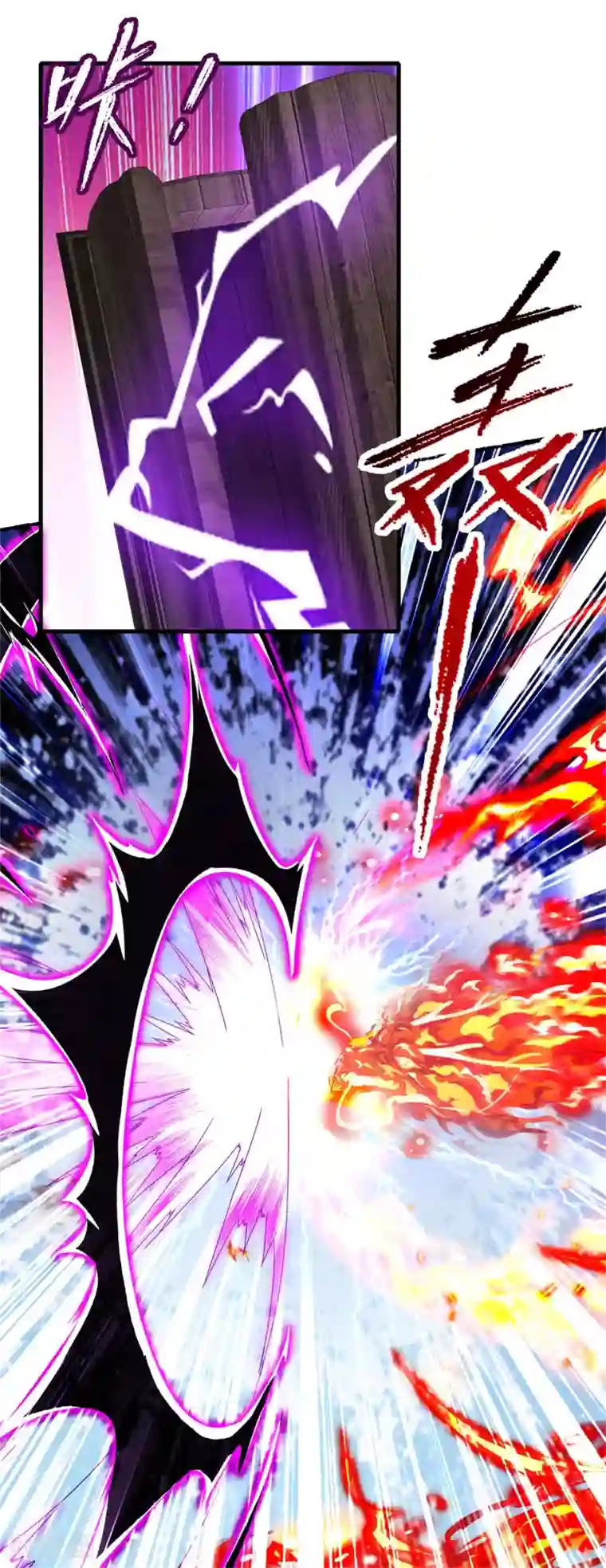 神魂武帝第22话 真正的族比第一