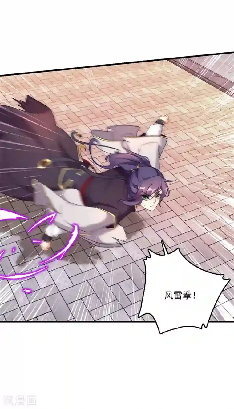 神魂武帝第22话 真正的族比第一