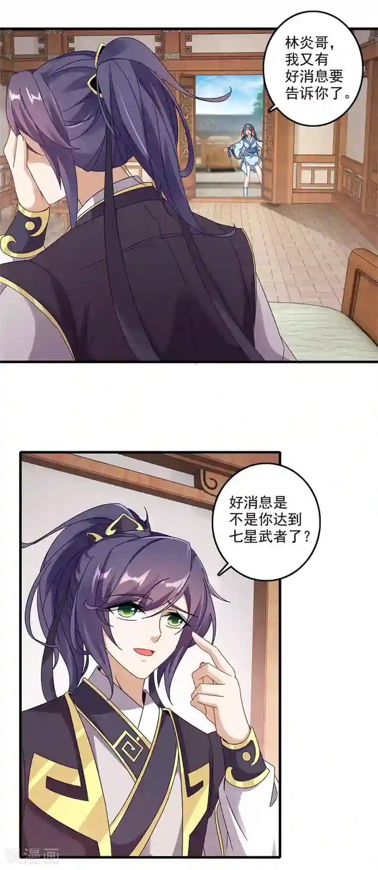 神魂武帝第23话 天赋异禀的妹妹