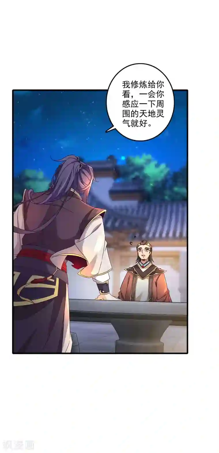 神魂武帝第23话 天赋异禀的妹妹