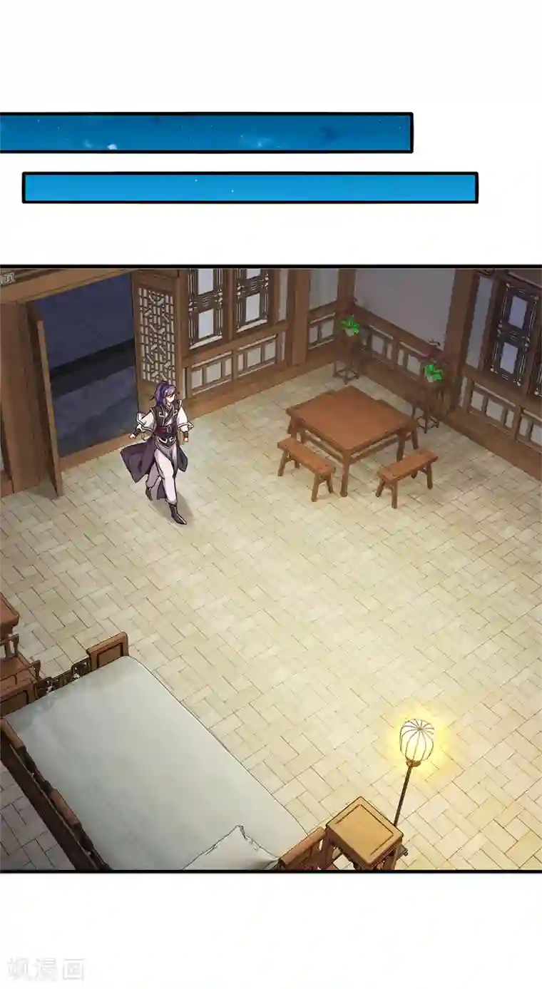 神魂武帝第23话 天赋异禀的妹妹