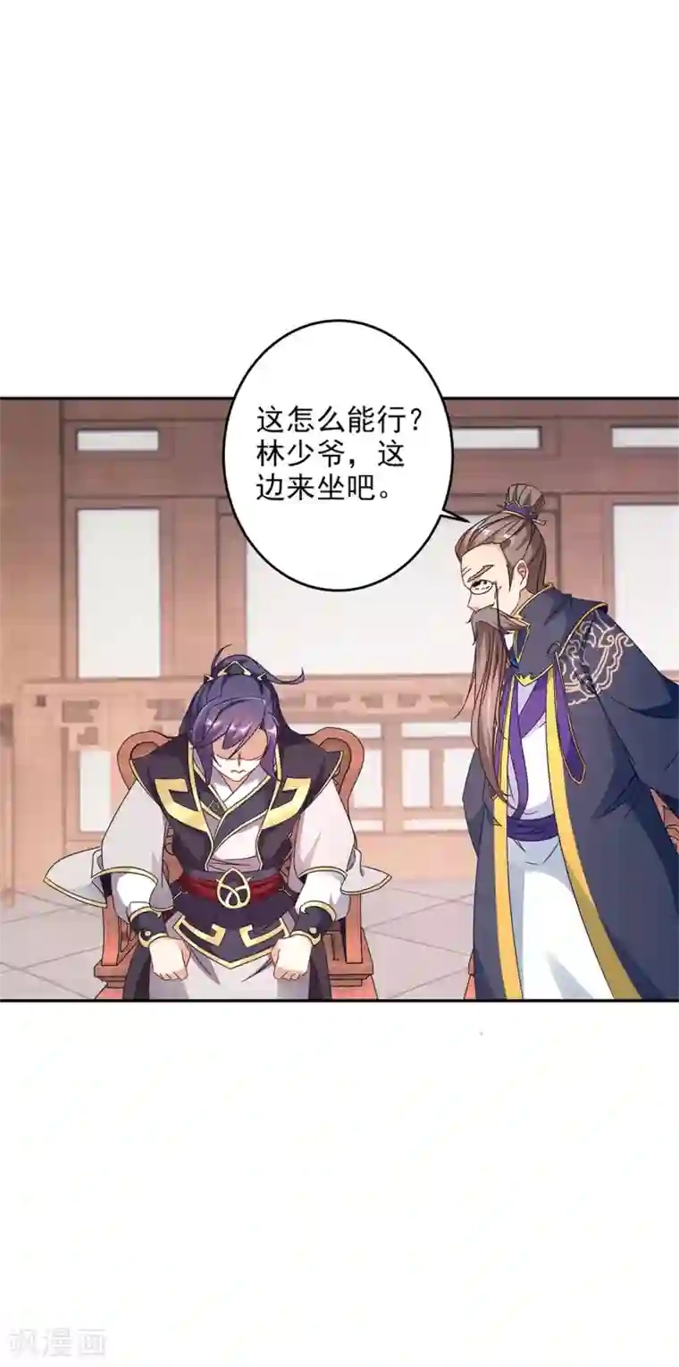 神魂武帝第24话 卖掉真元丹