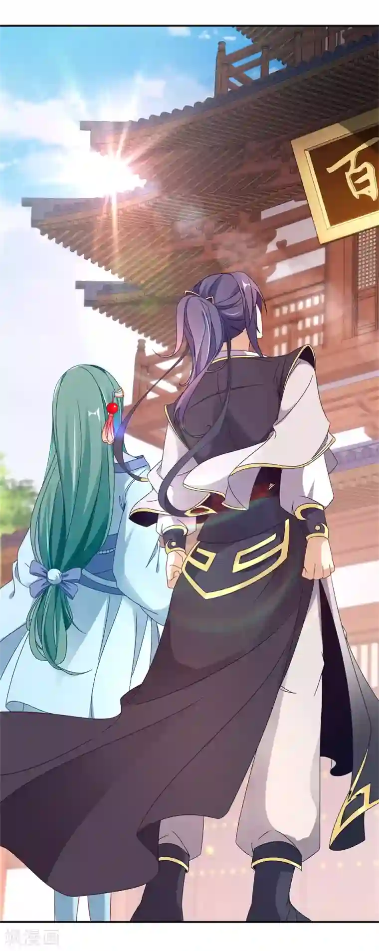 神魂武帝第24话 卖掉真元丹