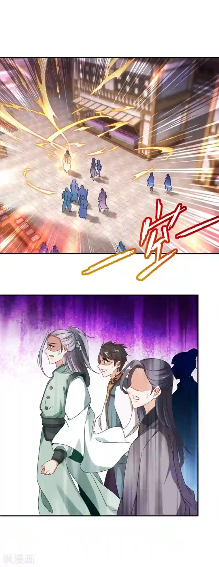 神魂武帝第25话 获赠妖核手链