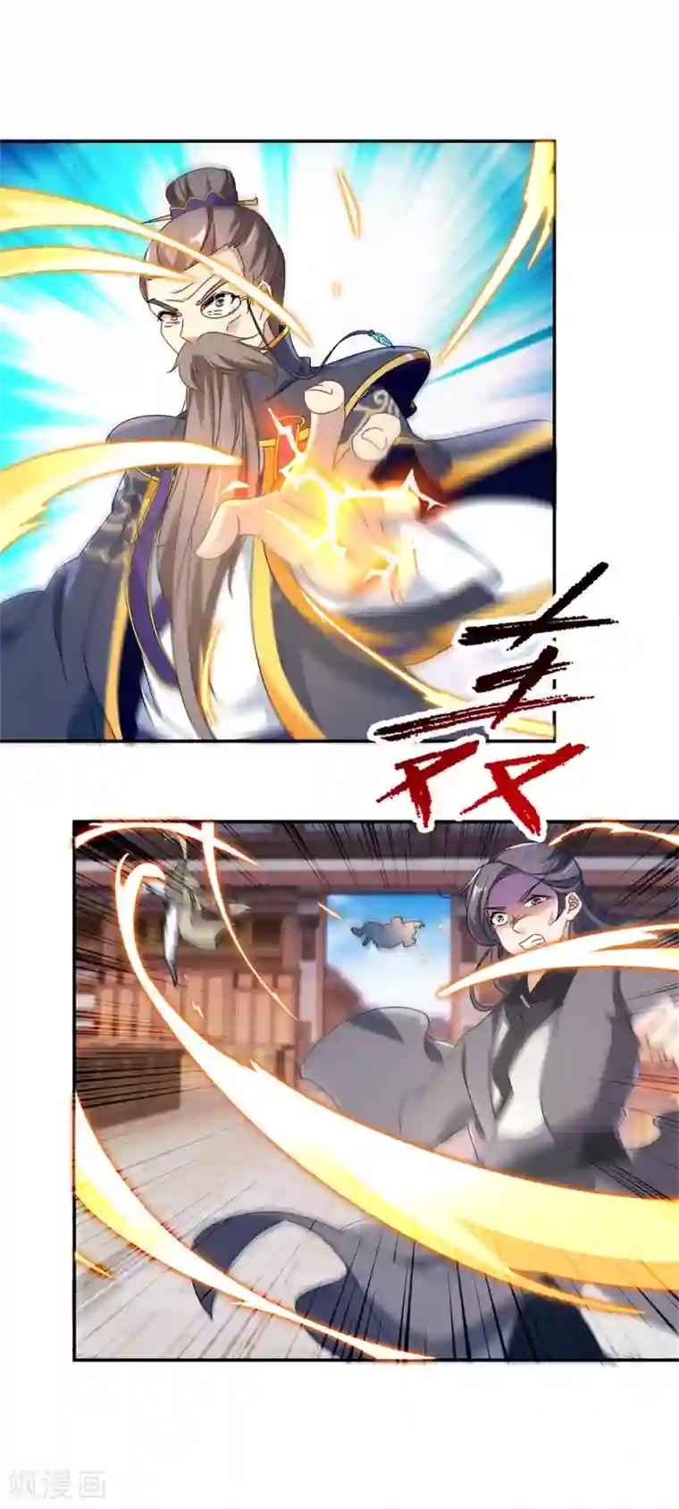 神魂武帝第25话 获赠妖核手链