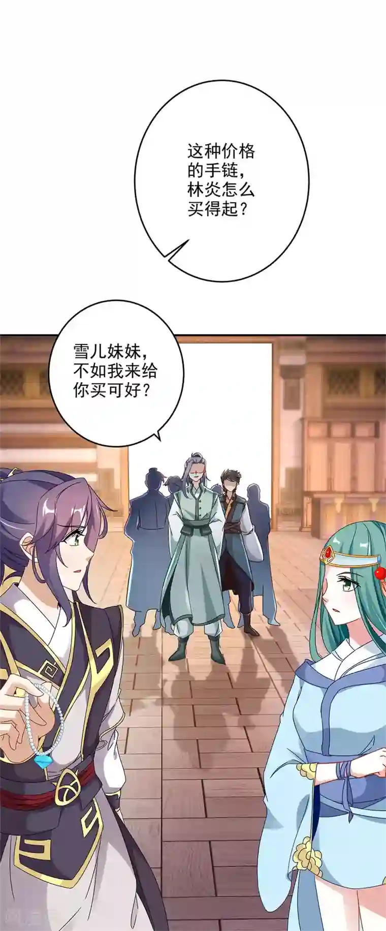 神魂武帝第25话 获赠妖核手链