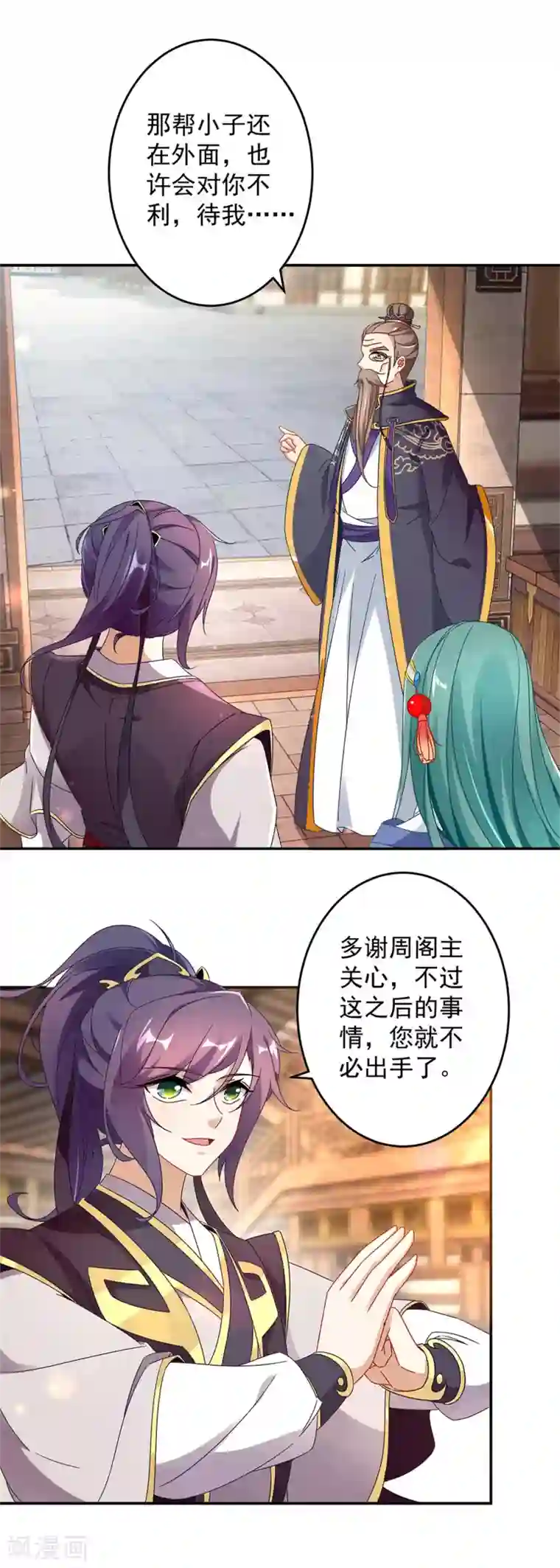 神魂武帝第26话 八星对八星