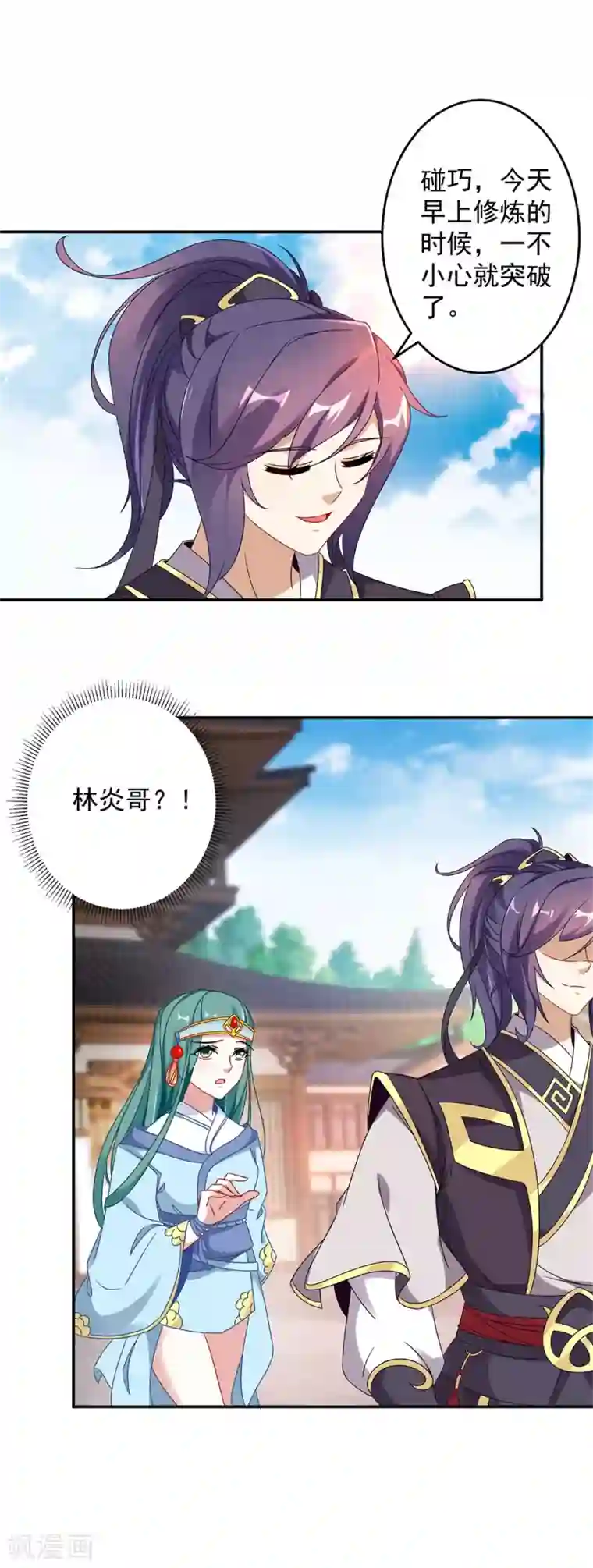 神魂武帝第26话 八星对八星