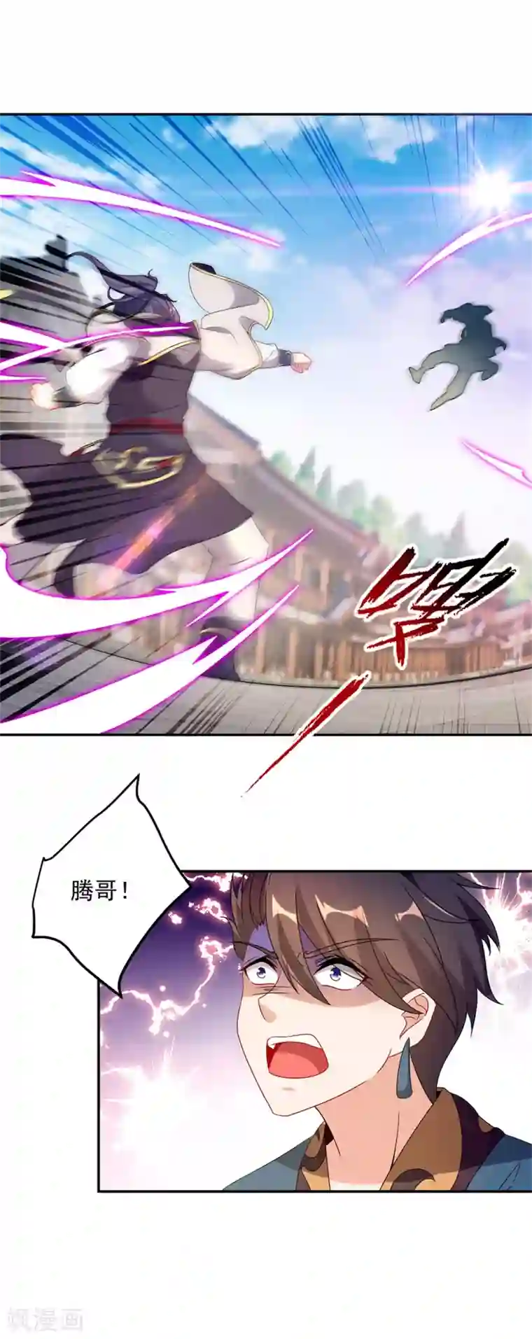 神魂武帝第26话 八星对八星