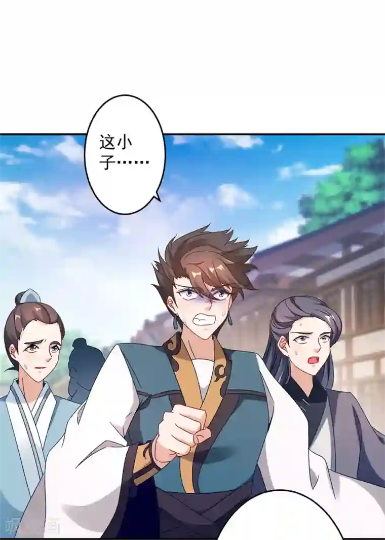 神魂武帝第26话 八星对八星