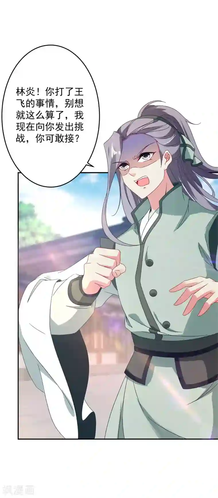 神魂武帝第26话 八星对八星