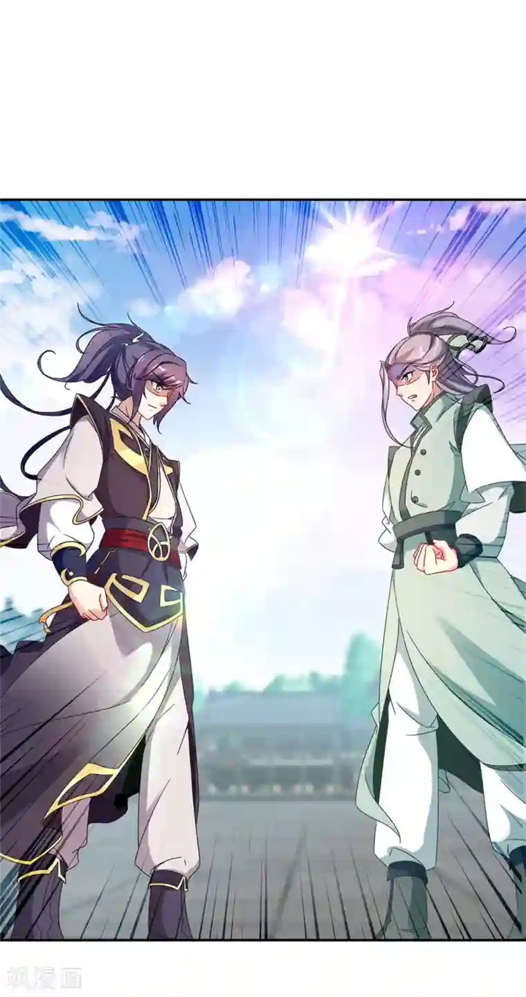 神魂武帝第26话 八星对八星