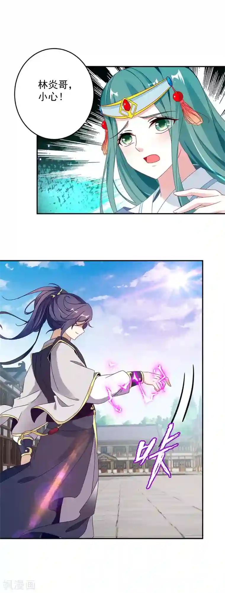 神魂武帝第26话 八星对八星