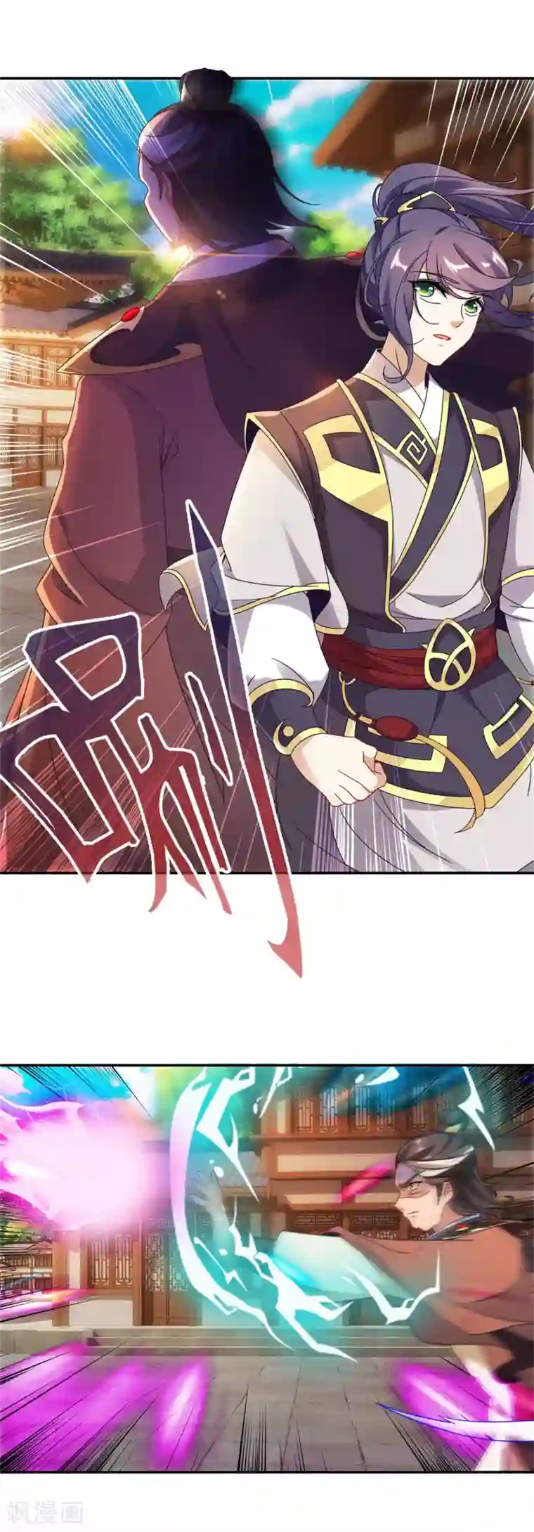 神魂武帝第27话 废你两条腿