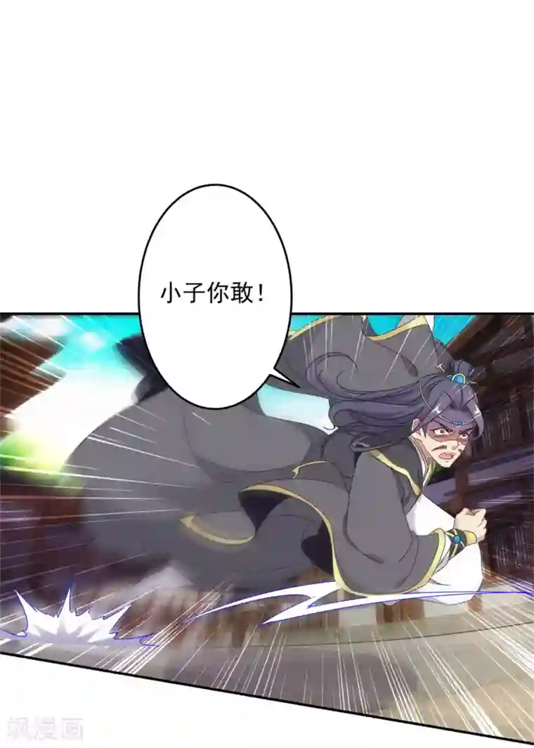 神魂武帝第27话 废你两条腿