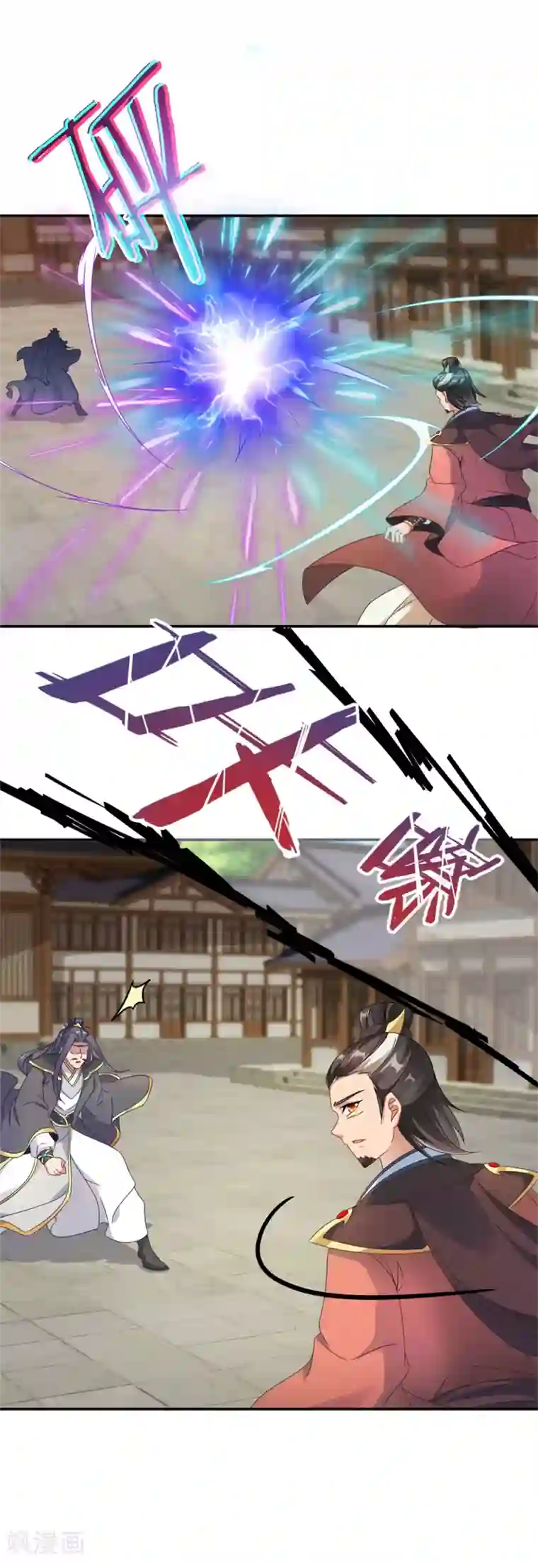 神魂武帝第27话 废你两条腿